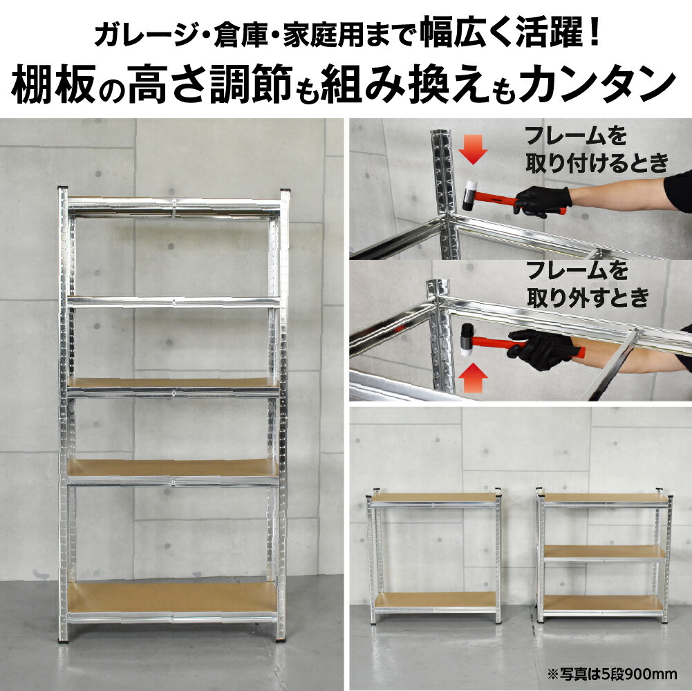 楽天市場】【選べる4段・5段】アストロプロダクツ スチールラック 幅