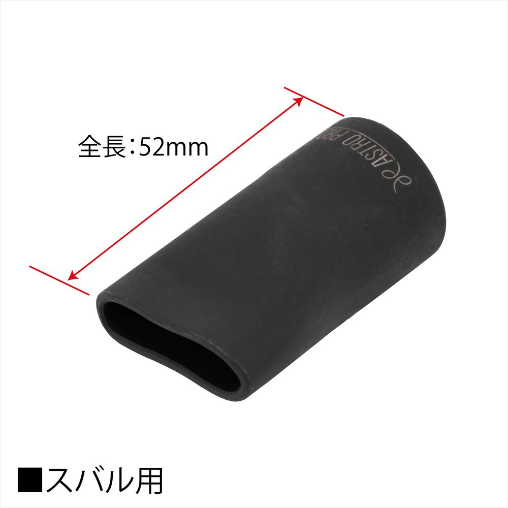 楽天市場】1/2DR パンタジャッキ早回しアダプター 30×6 | ジャッキ