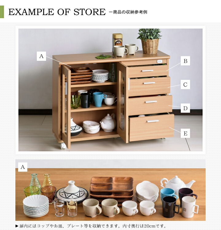 楽天市場】キッチンワゴン 幅90cm キッチンカウンター 収納棚 キッチン