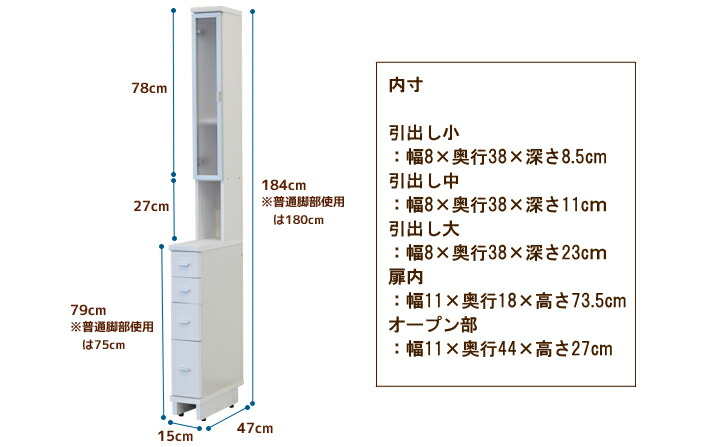 楽天市場】すきま収納 スリムラック 幅 15cm 洗面所 隙間収納 棚