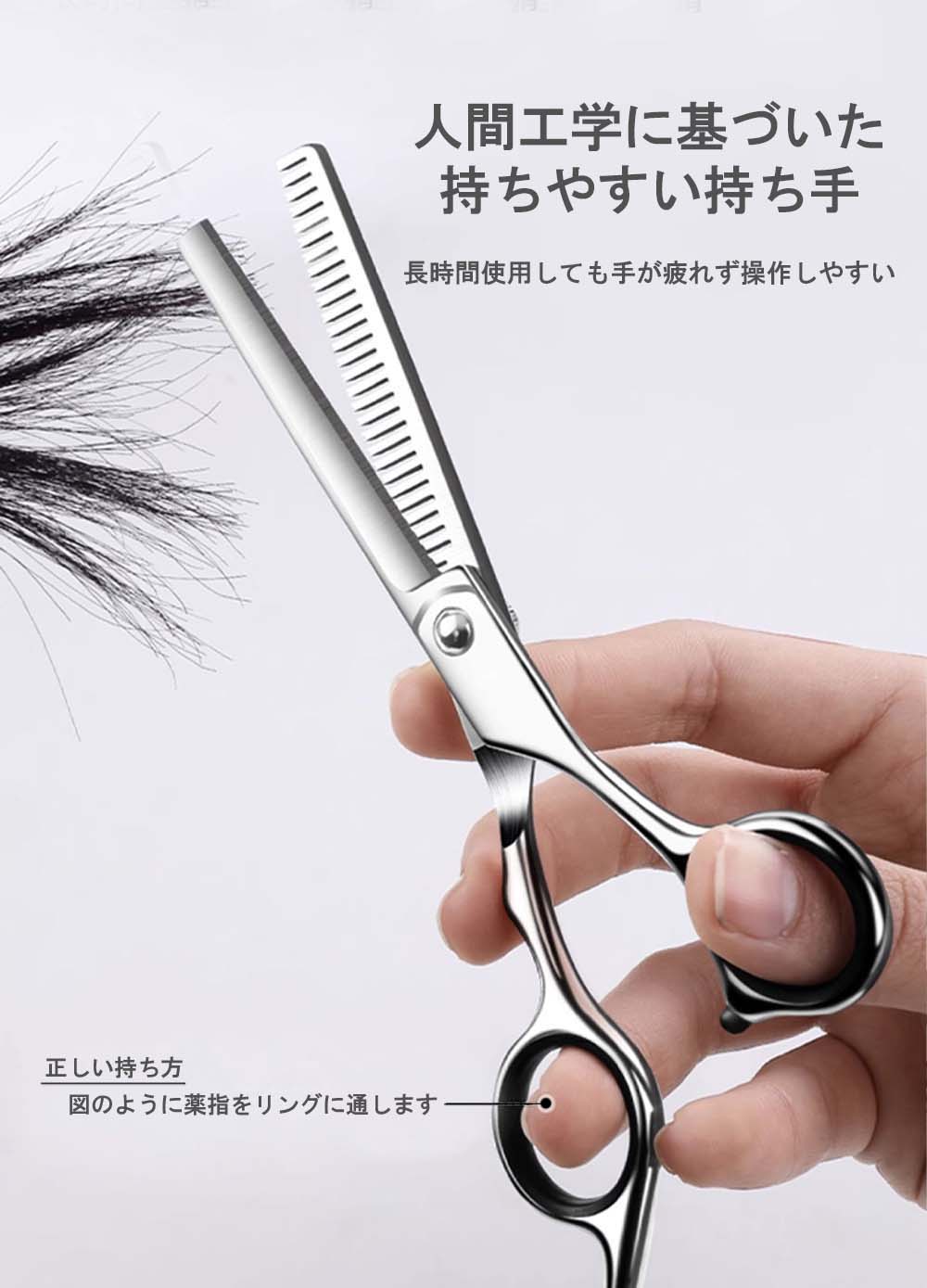 楽天市場】散髪 ハサミ はさみ すきばさみ すきはさみ プロ仕様 子供