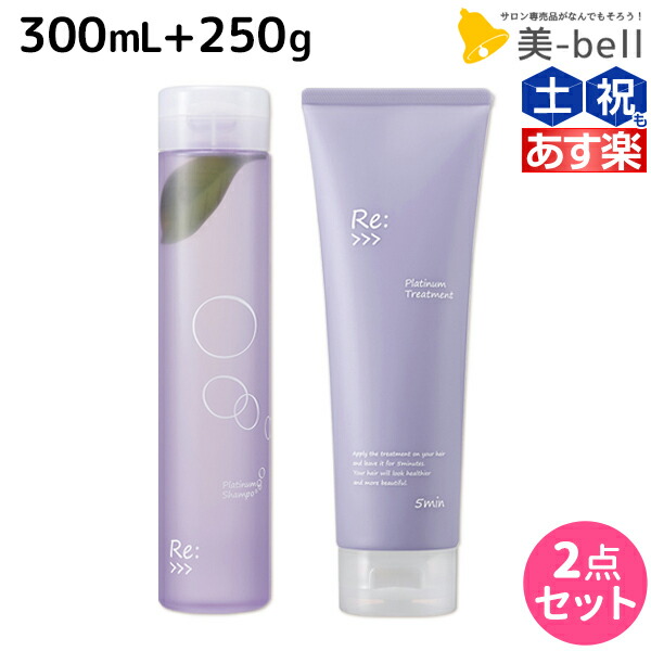楽天市場】アジュバン Re: プラチナム シャンプー 300mL +