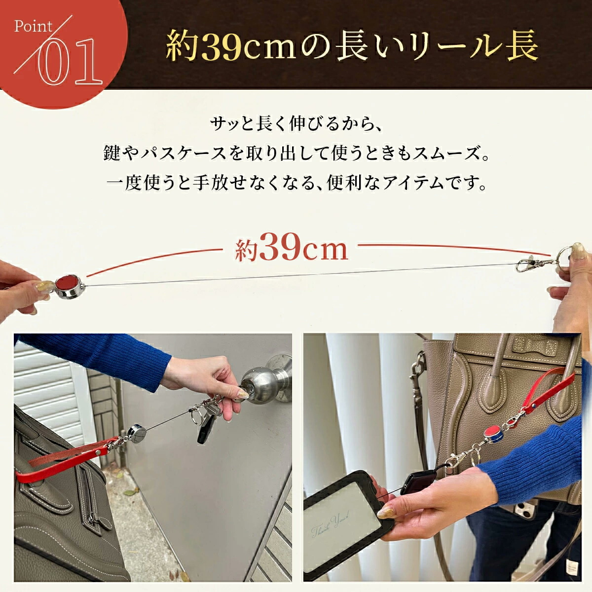 楽天市場】日本製 本革 リールストラップ 栃木レザー 使用 伸びる