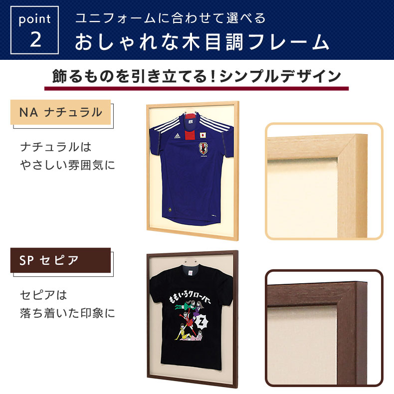 楽天市場】ウォールメイツ正規品【ユニフォーム額 L216-Ssize/L205-MS