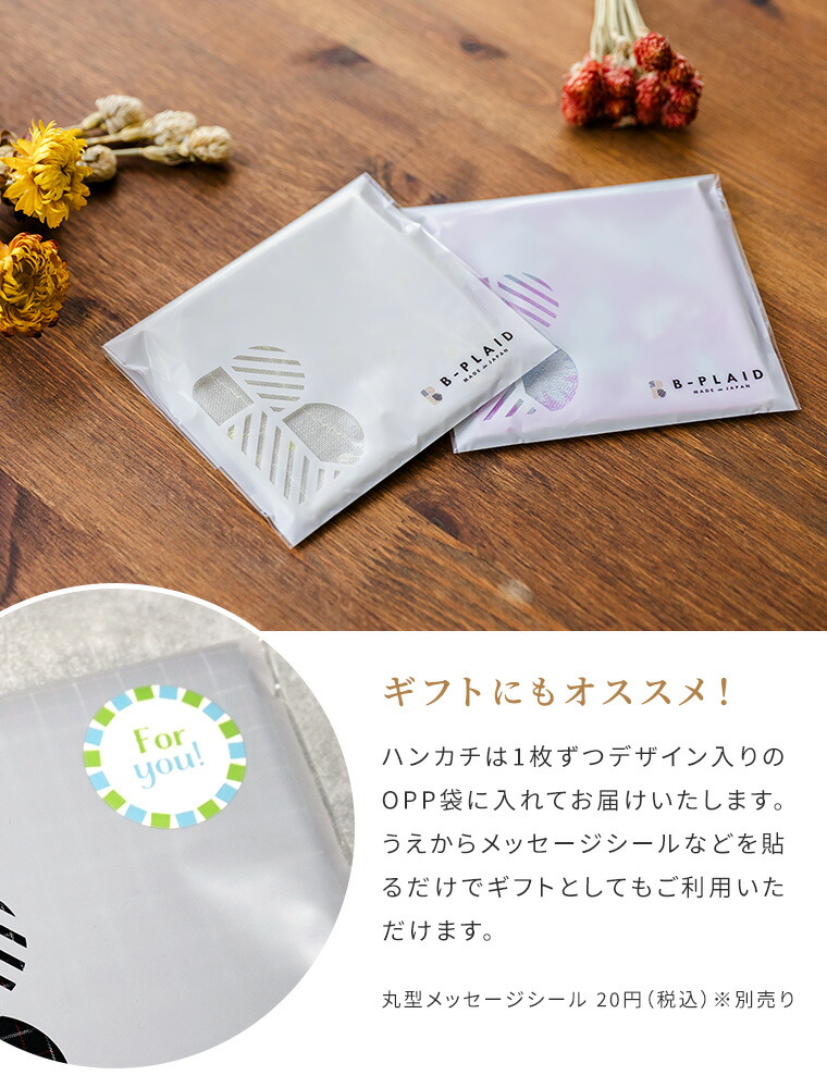 楽天市場】ガーゼハンカチ 2枚セット 大判 48×48cm ダブルガーゼ 生地