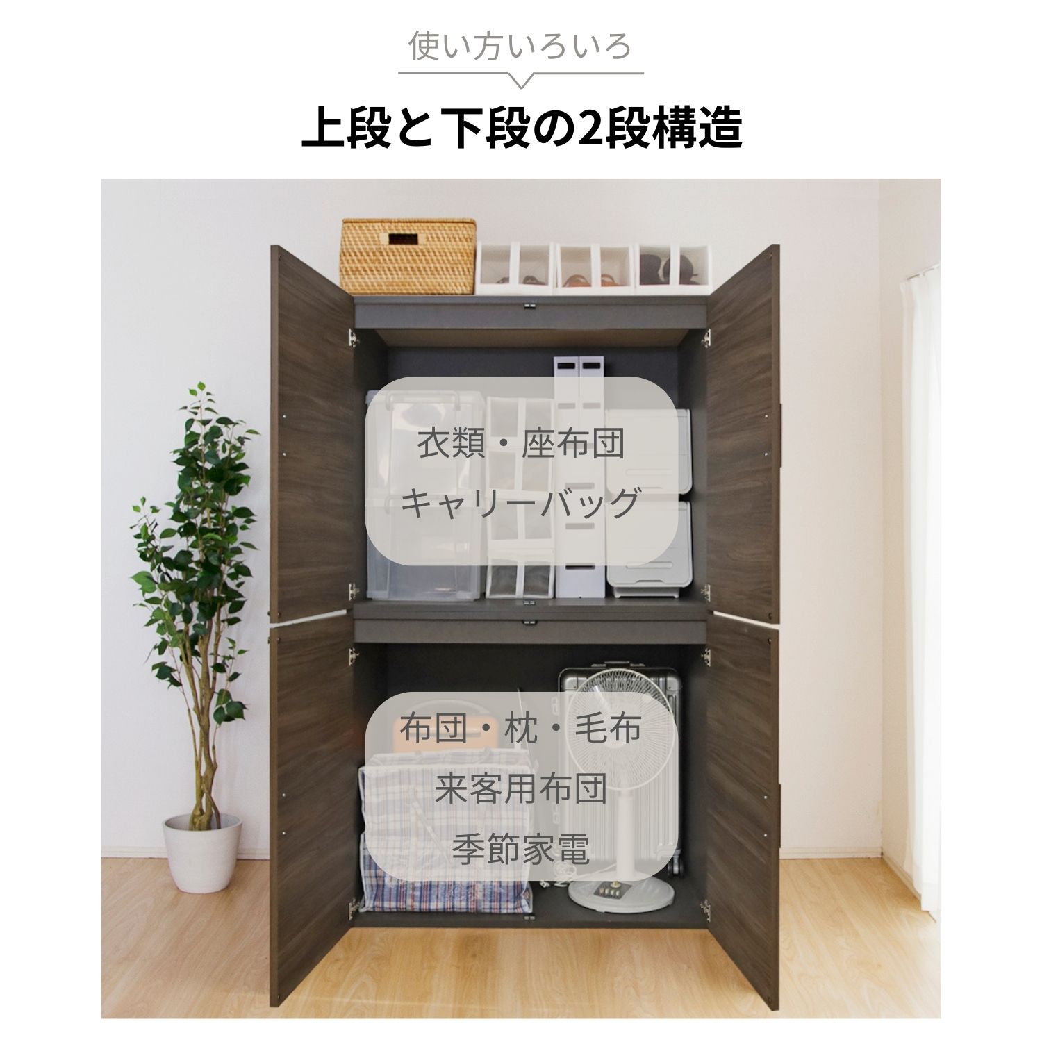 楽天市場】ランキング1位常連！布団タンス 日本製 幅110cm 布団収納