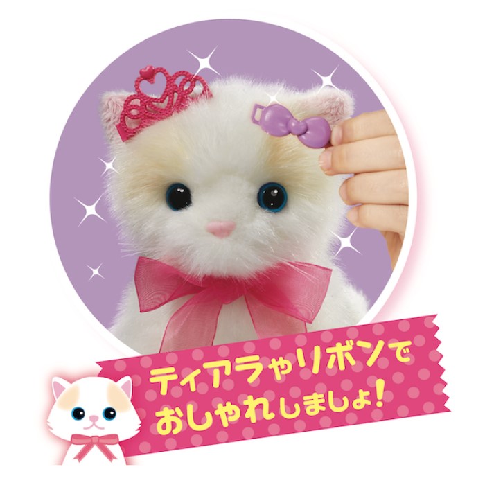 楽天市場】O Vit Heart ベビーカーこねこちゃん 子猫ちゃん ベビーカー