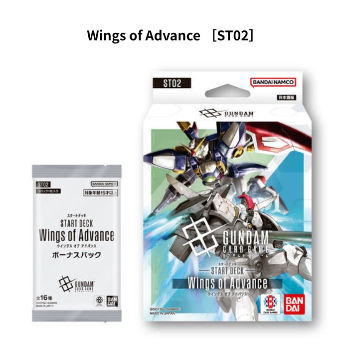 Wings of Advance」の人気商品一覧 | 安い商品を通販サイトから探す