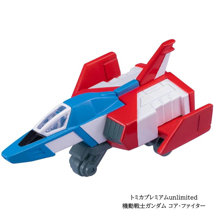 楽天市場】O 【 7台セット 】トミカ 機動戦士ガンダム ドリームトミカ