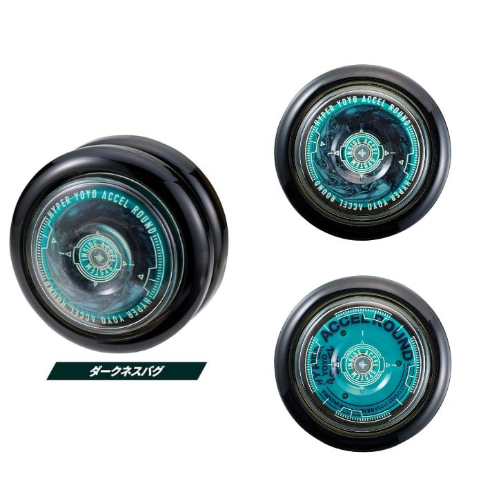 楽天市場】O バンダイ(BANDAI) ハイパーヨーヨーアクセル アクセル