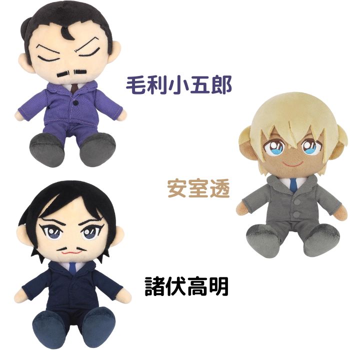 楽天市場】O 名探偵コナン ふわふわフレンズ (居眠りの小五郎・諸伏