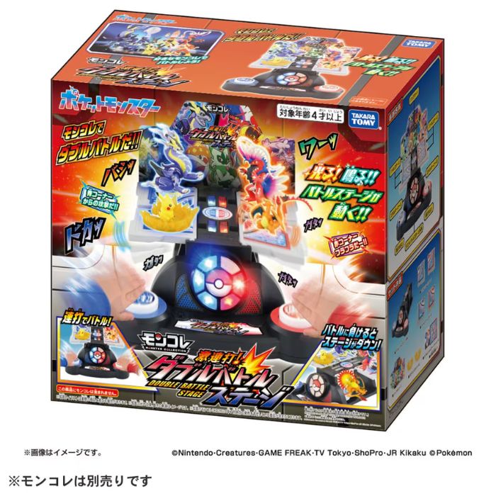 楽天市場】O タカラトミー ポケットモンスター モンコレ 激連打!ダブル