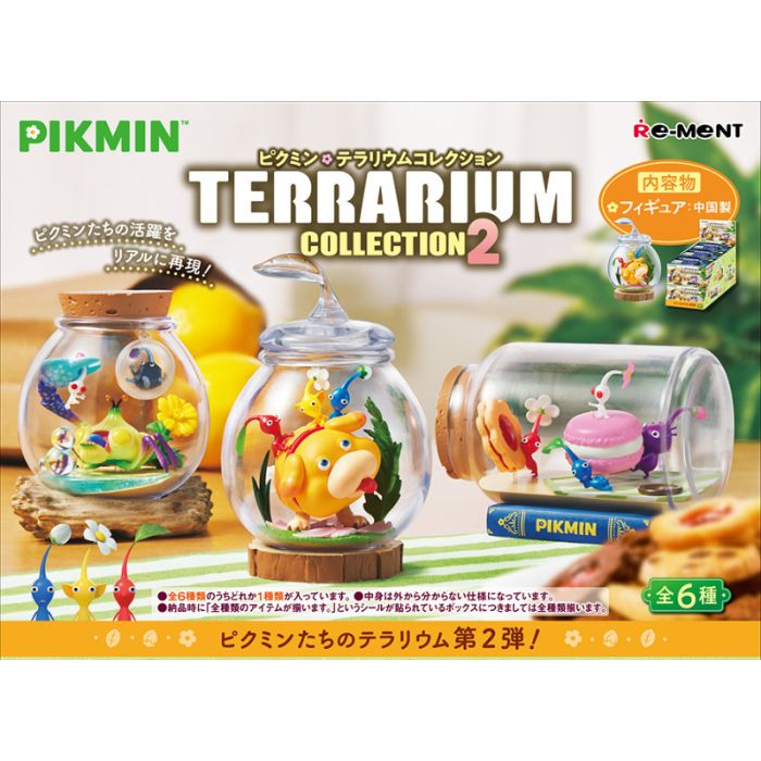 ピクミン テラリウムコレクション BOX 6個入」の人気商品一覧 | 安い