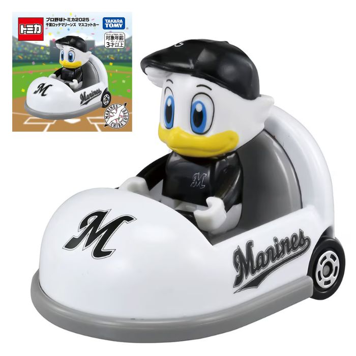 楽天市場】O タカラトミー プロ野球トミカ2025 全12球団 マスコット