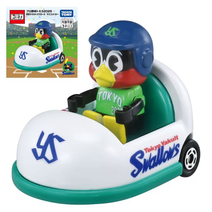 楽天市場】O タカラトミー プロ野球トミカ2025 全12球団 マスコット