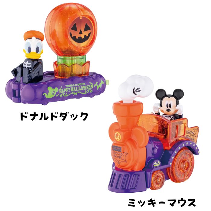 楽天市場】O タカラトミー ドリームトミカ ディズニートミカパレード