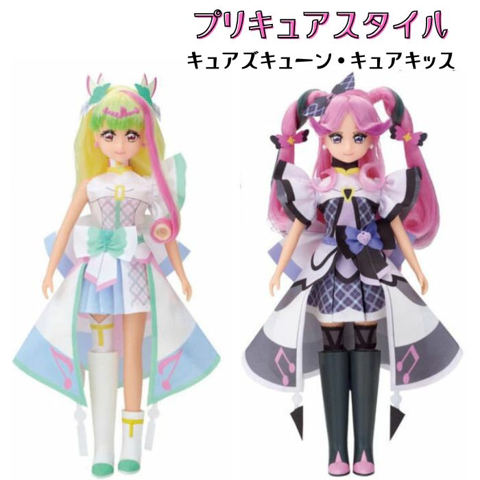 楽天市場】O バンダイ(BANDAI) プリキュアスタイル【キュアズキューン