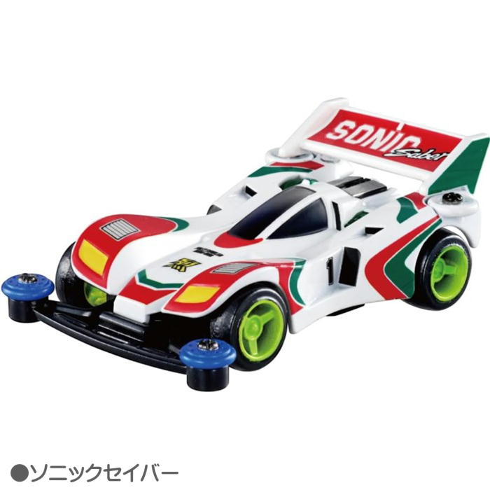 楽天市場】O トミカプレミアムunlimited 爆走兄弟レッツ&ゴー!! ミニ四