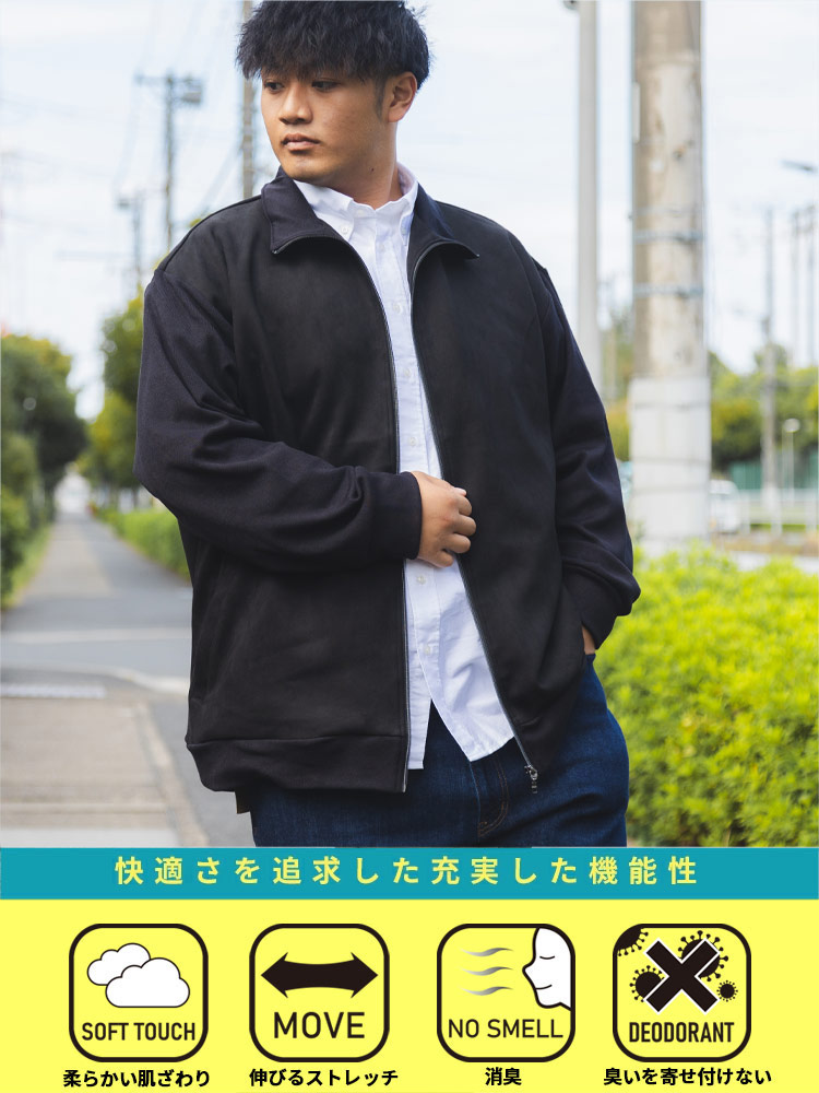 楽天市場】【ベージュのみ】スウェードジャケット ジップアウター