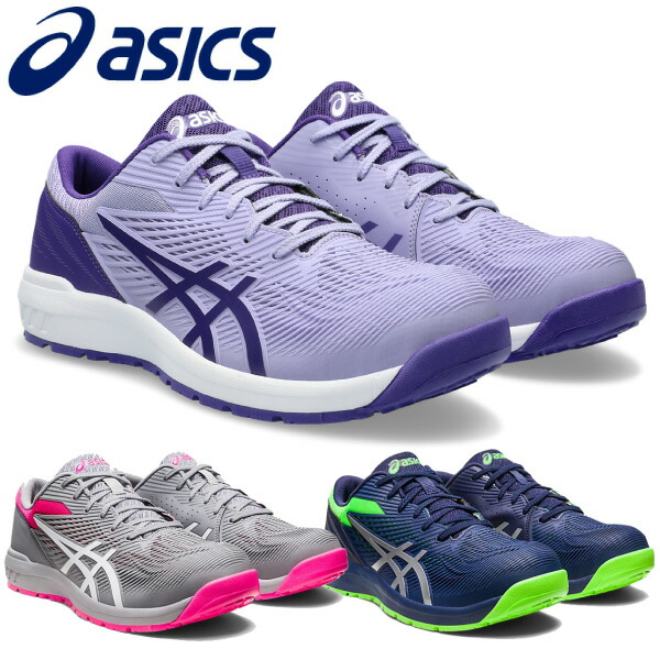 楽天市場】アシックス 安全靴 作業靴 asics CP121 シューレースタイプ