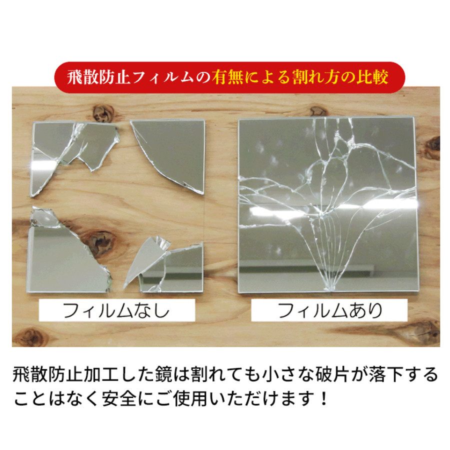 楽天市場】【15％OFF+P2☆マラソン】鏡 貼るタイプ 全身鏡 姿見鏡