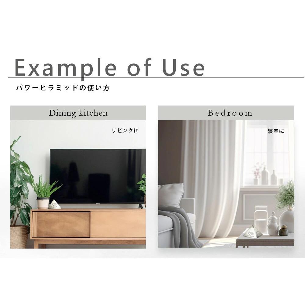 楽天市場】【A倉庫】電磁波防止 空間防御 パワーピラミッド （ 半径18