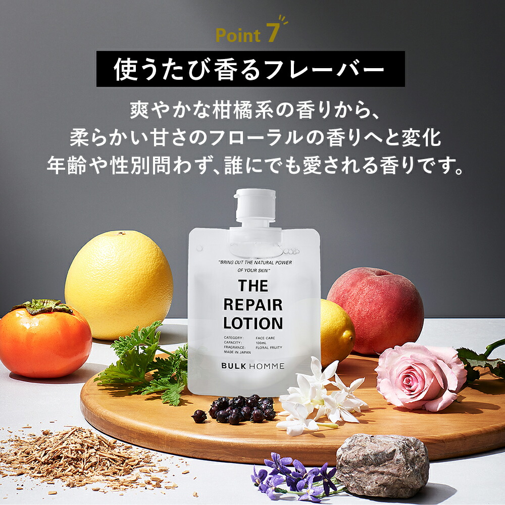 楽天市場】【医薬部外品】薬用化粧水 メンズ【バルクオム公式】THE