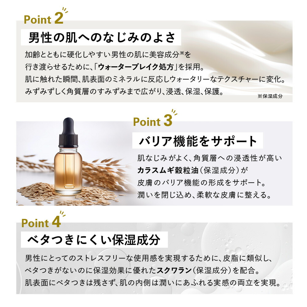 楽天市場】乳液＆THE BOTTLEセット【バルクオム公式】THE EMULSION（ザ