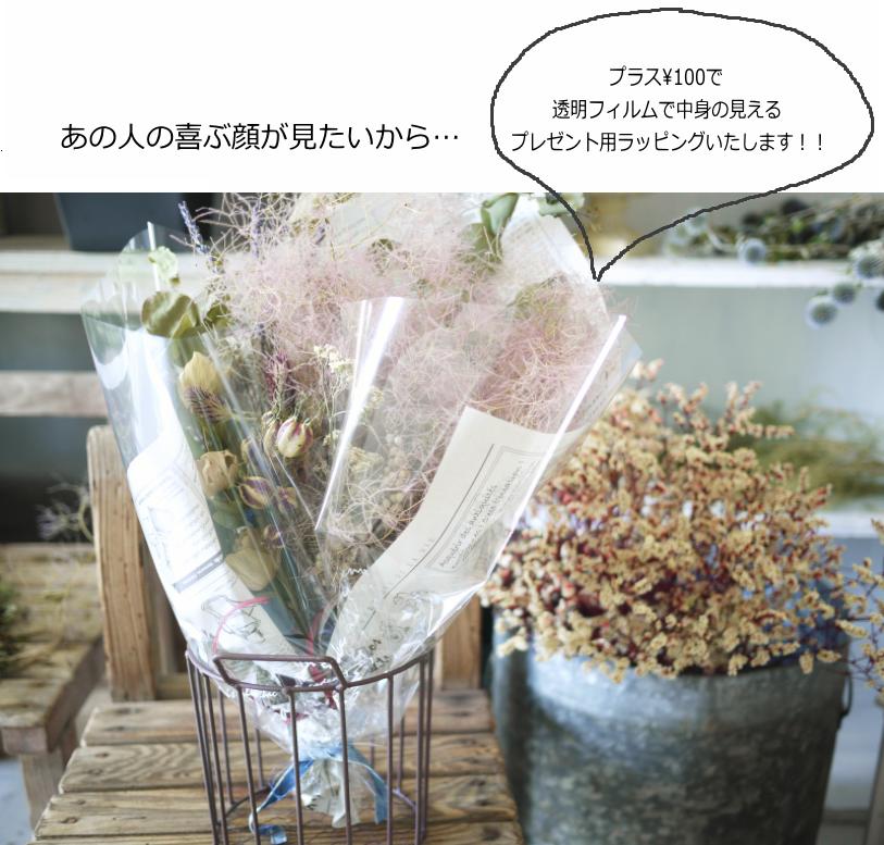 楽天市場】スモークツリーのドライフラワーブーケ /ドライフラワー