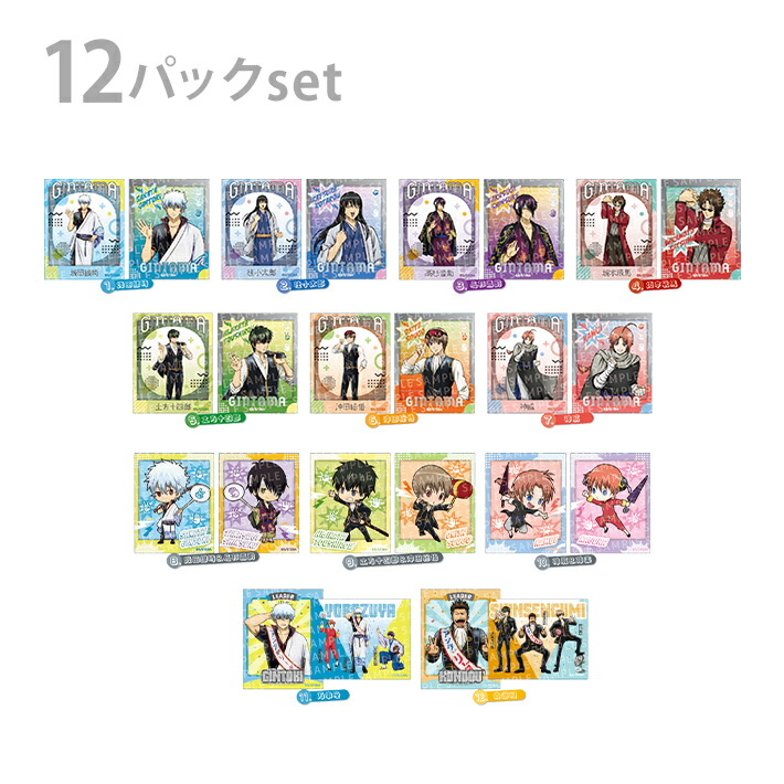 楽天市場】銀魂 フォト風メタルステッカーコレクション じゃんけん