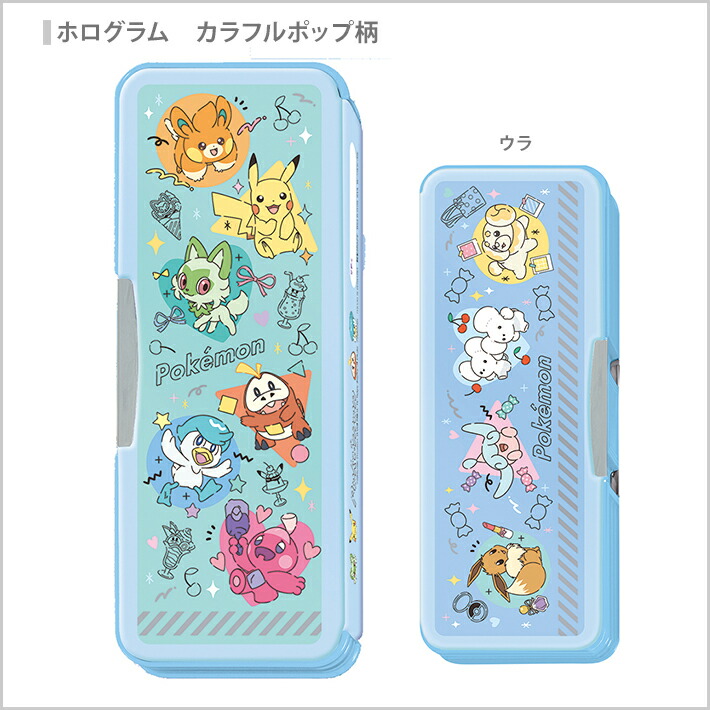 楽天市場】ポケモン 筆箱 両面 ホログラム 新入学文具 小学生 小学校