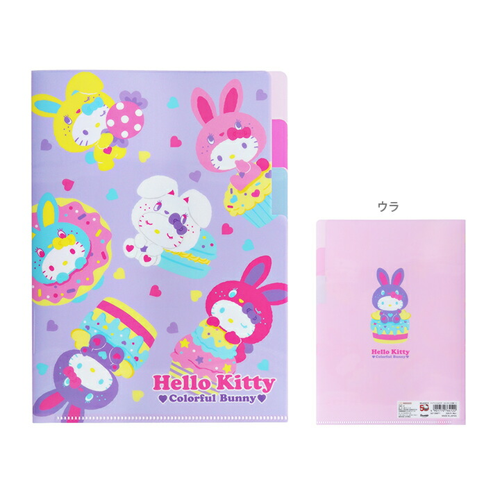 楽天市場】ハローキティ 50周年記念 クリアファイル A5 3P E柄