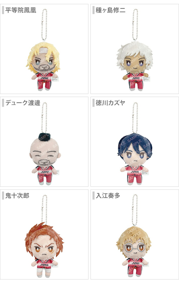 楽天市場】新テニスの王子様 おきがえぬいぐるみミニ 第6弾 U-17 12柄