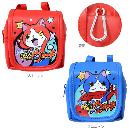 楽天市場】妖怪ウォッチ＜映画版＞ ランドセル型ポーチ＜小物入れ＞ 2