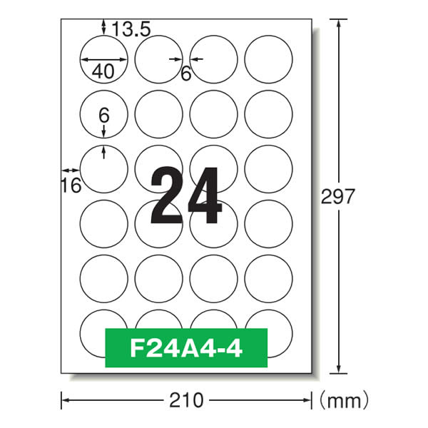 楽天市場】【A4・24面・丸型】エーワン／インクジェットプリンタ対応