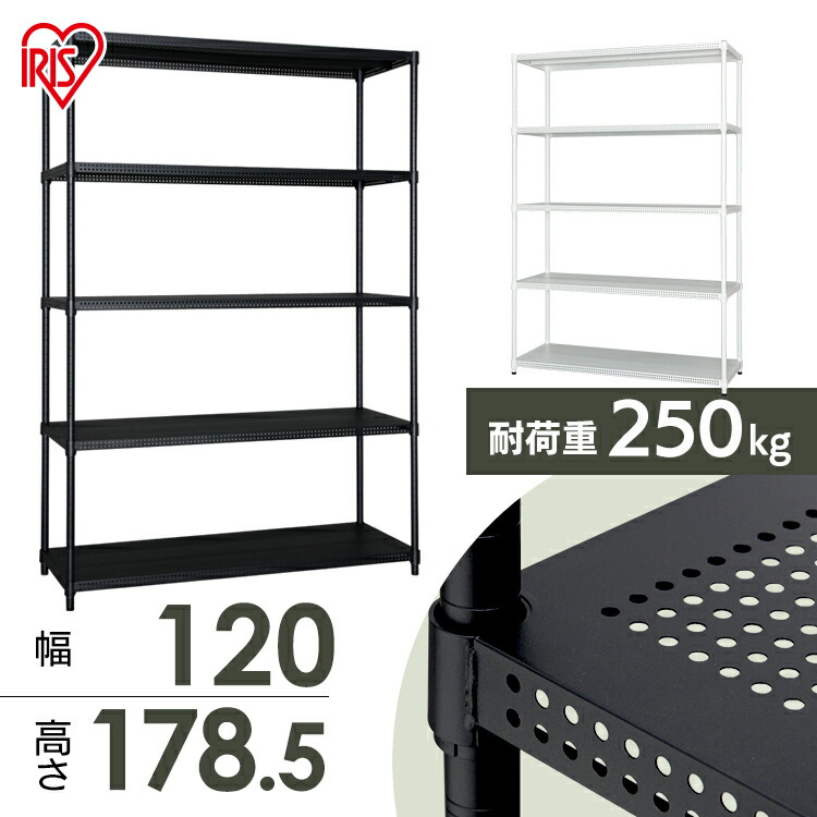 楽天市場】スチールラック 幅120 5段 業務用 奥行46 高さ178.5 CMR