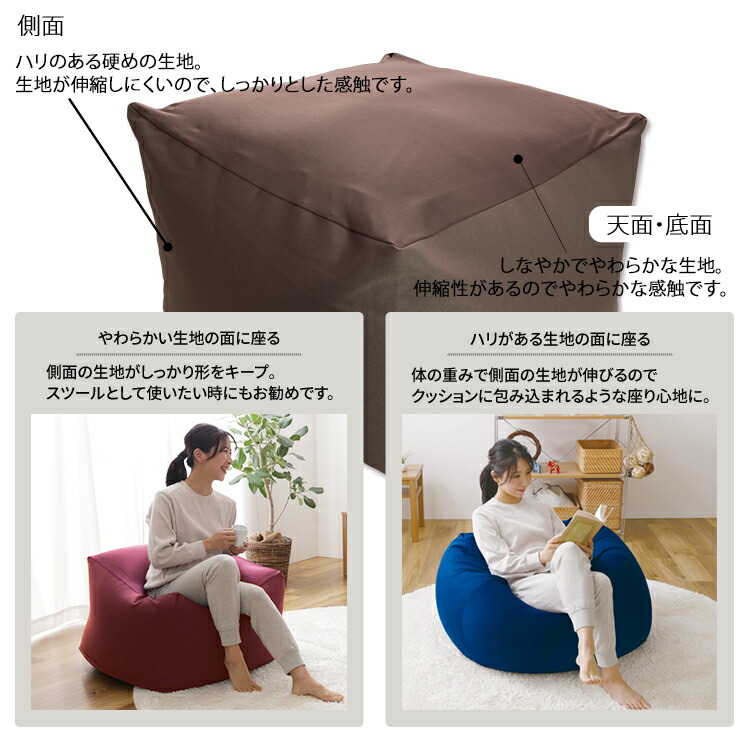 楽天市場】【日本製】ビーズクッション おしゃれ ビーンズMAXシリーズ