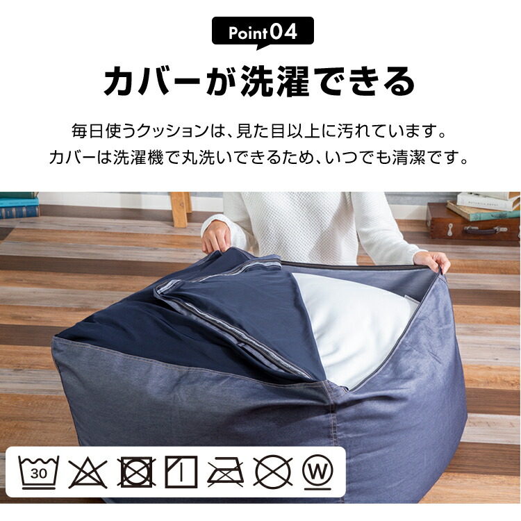 楽天市場】【日本製】ビーズクッション おしゃれ ビーンズMAXシリーズ