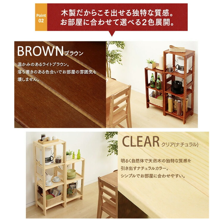 楽天市場】ラック 木製 木製ラック ウッディラック 5段 WOR-8318送料