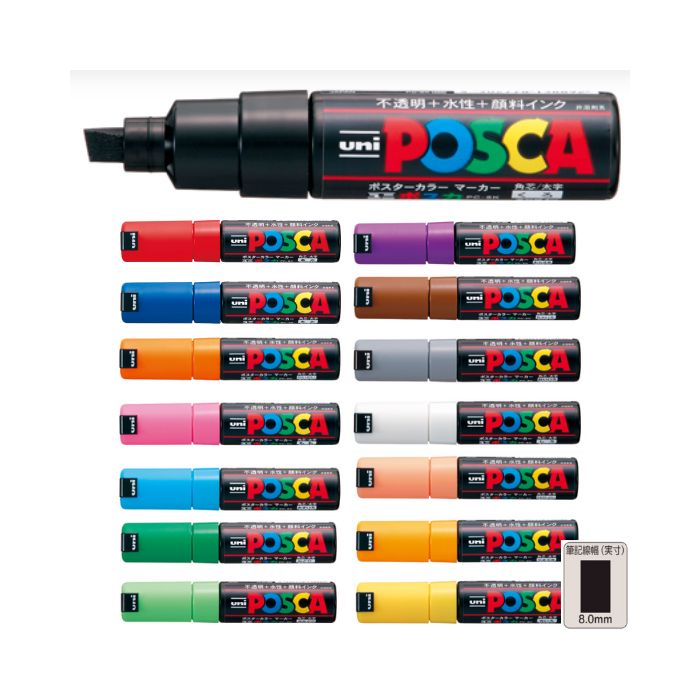 楽天市場】三菱鉛筆 水性サインペン ポスカ PC-8K 太字角芯 インク全15
