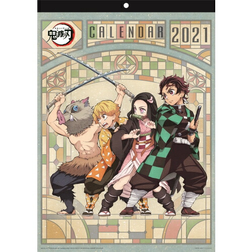 楽天市場】鬼滅の刃 冨岡義勇 カレンダーの通販