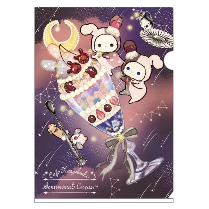 楽天市場】センチメンタルサーカス 涙いちごを探しにの通販