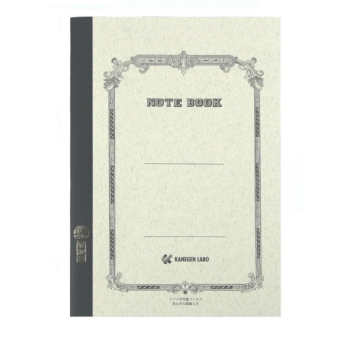 楽天市場】送料無料 KANEGEN LABO 真ん中に縦線の入ったノート ツバメ