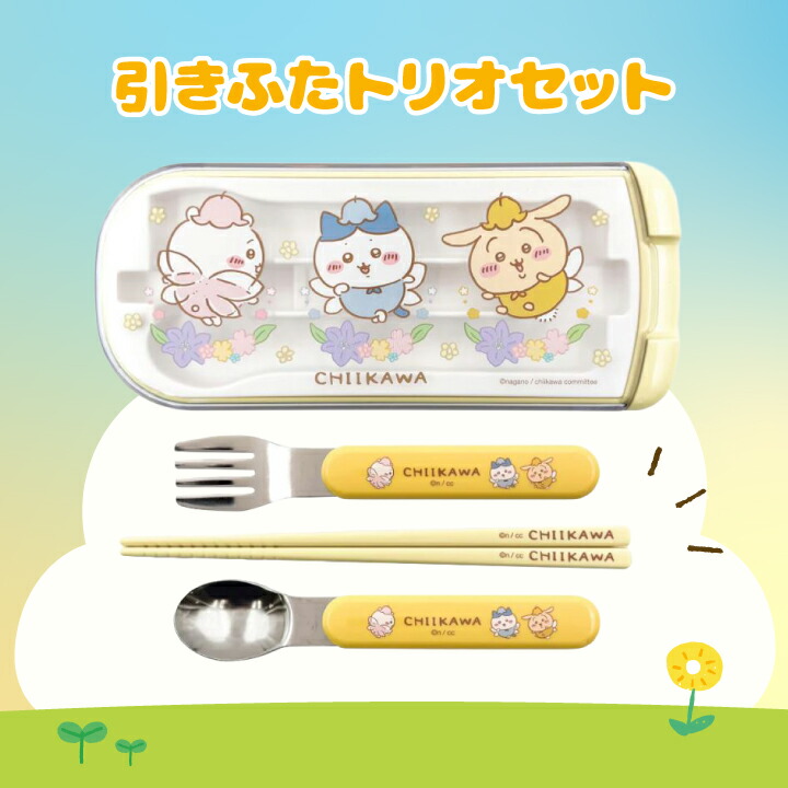 楽天市場】【☆P5倍☆】ちいかわ ランチセット B 弁当箱 福袋 引ふた