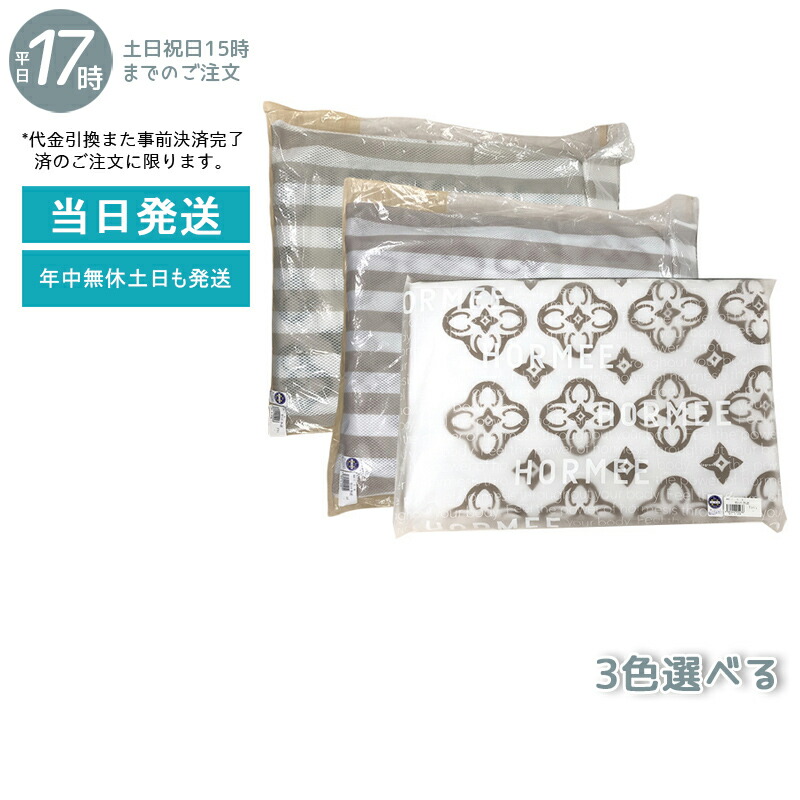 楽天市場】グラントイーワンズ シーツの通販