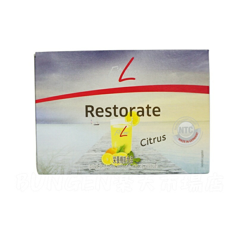 楽天市場】PMインターナショナル オプティマルAセット フィットライン