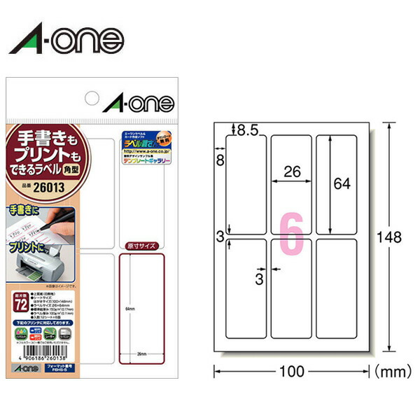 楽天市場】【はがきサイズ・マット】エーワン／手書きもプリントも