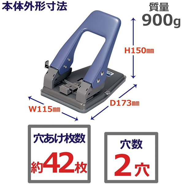 楽天市場】プラス／ペーパーパンチ（No830・30-154）ブルー 穴あけ枚数