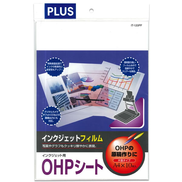 ohpフィルム」の人気商品一覧 | 安い商品を通販サイトから探す - 価格.com