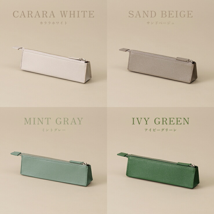 楽天市場】【楽天1位】三角ペンケース 筆箱 本革 スマートペンケース